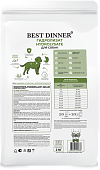Сухой корм Best Dinner Vet Profi Hydrolisate для собак гидролизат при пищевой аллергии...
