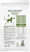 Сухой корм Best Dinner Vet Profi Hydrolisate для собак гидролизат при пищевой аллергии...