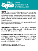 Корм Ajo Vet Dieta Renal диетический корм для собак при хронической болезни почек