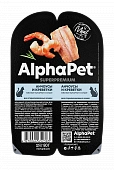Ламистеры Alphapet Superpremium Steril для стерилизованных кошек с анчоусами и креветками Ламистеры Alphapet Superpremium Steril для стерилизованных кошек с анчоусами и креветками
