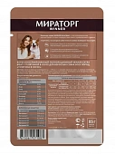 Паучи Мираторг Extra Meat для собак с ягненком в соусе Паучи Мираторг Extra Meat для собак с ягненком в соусе