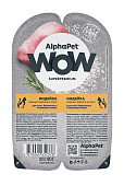 Ламистеры Alphapet Superpremium для котят с индейкой
