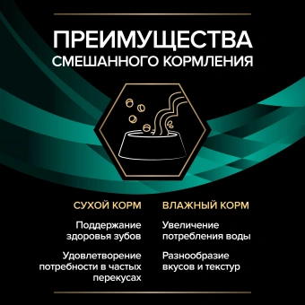 Влажный корм для кошек PRO PLAN® VETERINARY DIETS EN ST/OX Gastrointestinal при расстройствах пищеварения,  с лососем