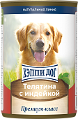 Консервы Хеппи Дог Натуральная Линия для собак с телятиной и индейкой