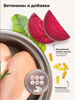 Паучи Мираторг Extra Meat для собак мелких пород с чувствительным пищеварением с куриной грудкой