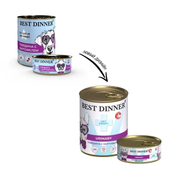 Банки Best Dinner Exclusive Urinary для собак с профилактикой мочекаменной болезни с говядиной и картофелем