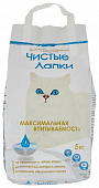 Чистые лапки. Комкующийся наполнитель для кошачьего туалета Чистые лапки. Комкующийся наполнитель для кошачьего туалета