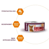 Банки Award для взрослых кошек паштет из говядины со шпинатом Банки Award для взрослых кошек паштет из говядины со шпинатом