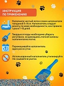Впитывающий наполнитель Fresh Paws Power для кошачьего туалета