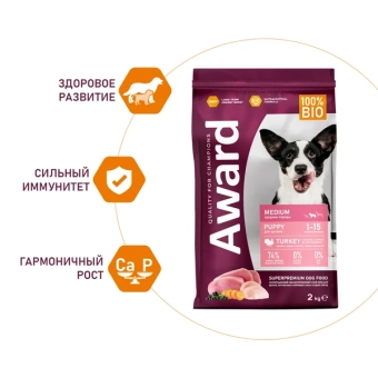 Корм Award для щенков от 1 меси кормящих сук средних пород с индейкой и курицей с морковью и черной смородиной