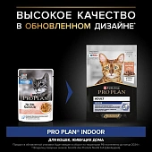 Влажный корм PRO PLAN® Nutri Savour® для взрослых кошек, живущих дома, с лососем в...