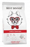 Сухие корма Best Dinner для собак и кошек