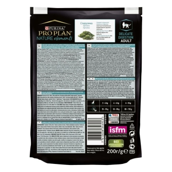 Корм Pro Plan Nature Elements для кошек с чувствит. пищ. или особыми предпочтениями в еде с высоким содержанием индейки