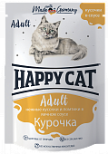 Паучи Happy Cat для кошек с курочкой нежными кусочками и ломтиками в яичном соусе