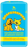 Подстилки впитывающие Пелигрин "Доброзверики" для домашних животных (60*60 см)