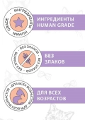 Паучи Best Dinner Мясные деликатесы для кошек и котят. Суфле с ягнёнком