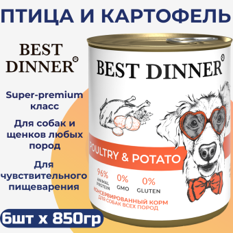 Консервы Best Dinner полнорационный корм для щенков и взрослых собак с птицей и картофелем