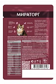 Паучи Мираторг Pro Meat для котят с куриной грудкой в желе Паучи Мираторг Pro Meat для котят с куриной грудкой в желе