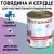 Консервы Best Dinner Vet Profi Exclusive Gastro Intestinal для собак с чувствительным пищ. с говядиной и сердцем 340г Консервы Best Dinner Vet Profi Exclusive Gastro Intestinal для собак с чувствительным пищ. с говядиной и сердцем 340г