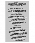 Паучи Happy Cat для кошек с говядиной, печенью и горошком в желе Паучи Happy Cat для кошек с говядиной, печенью и горошком в желе