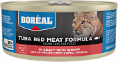 Банки Boreal для кошек с красным мясом тунца в соусе с креветками