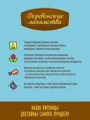 Деревенские Лакомства для щенков кальциевая косточка с уткой