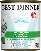 Консервы Best Dinner Vet Profi Exclusive Hypoallergenic для собак при пищевой аллергии с индейкой и кроликом 340г