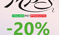 Скидка 20% на переноски для кошек и собак марки MPS!