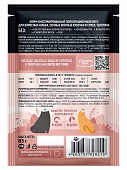 Паучи Onto для кошек мясные кусочки в соусе с энтомопротеином «Телятина»