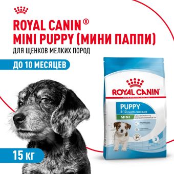 Корм для собак Royal Canin Корм Mini Puppy сухой для щенков мелких размеров до 8 месяцев