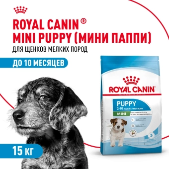 Корм для собак Royal Canin Корм Mini Puppy сухой для щенков мелких размеров до 8 месяцев