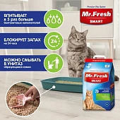 Наполнитель Mr.Fresh Smart древесный комкующийся для короткошерстных кошек Наполнитель Mr.Fresh Smart древесный комкующийся для короткошерстных кошек