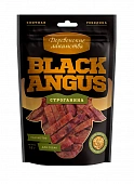 Лакомство Деревенские Лакомства Black Angus строганина из говядины