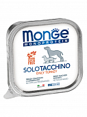 Ламистеры Monge Dog Monoprotein Solo для собак из индейки паштет