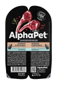 Ламистеры Alphapet Superpremium для кошек с чувствительным пищеварением с ягнёнком и...