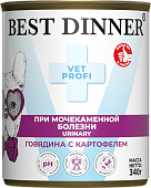 Банки Best Dinner Exclusive Urinary для собак с профилактикой мочекаменной болезни с...