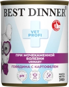 Банки Best Dinner Exclusive Urinary для собак с профилактикой мочекаменной болезни с...