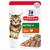 Паучи Hill's Kitten Turkey Chunks in Gravy для котят с индейкой