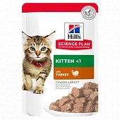 Паучи Hill's Kitten Turkey Chunks in Gravy для котят с индейкой