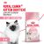 Royal Canin Kitten корм сухой сбалансированный для котят в период второй фазы роста до 12 месяцев