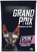 Паучи Grand Prix для взрослых кошек с кроликом и кабачком