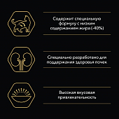 Сухой корм Pro Plan для взрослых кошек с избыточным весом и склонных к полноте, с высоким содержанием индейки Сухой корм Pro Plan для взрослых кошек с избыточным весом и склонных к полноте, с высоким содержанием индейки