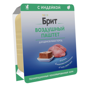 Ламистеры Brit Premium Puppy Mini Воздушный паштет для щенков мини пород с индейкой