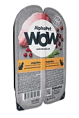 Ламистеры Alphapet WOW Superpremium для стерилизованных кошек с индейкой