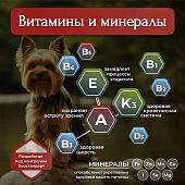 Банки BioMenu adult для собак с цыплёнком и ананасами 95% мясо Банки BioMenu adult для собак с цыплёнком и ананасами 95% мясо