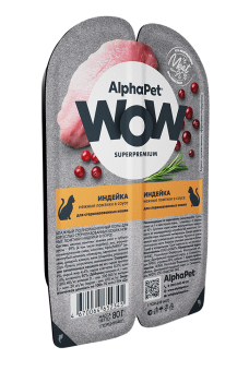 Ламистеры Alphapet WOW Superpremium для стерилизованных кошек с индейкой