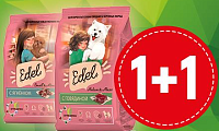 1+1 на большие мешки корма Edel для собак!
