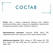 Влажный корм Гурмэ Перл Нежное филе для кошек, с уткой в соусе, Пауч Влажный корм Гурмэ Перл Нежное филе для кошек, с уткой в соусе, Пауч