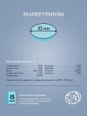 Корм Enso Dog Formula Monoprotein для собак мелких пород со свежей белой рыбой с...