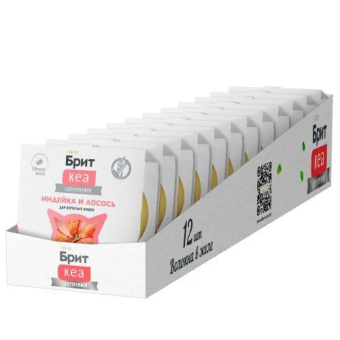 Ламистеры Брит Кеа для взрослых кошек с индейкой и лососем в желе